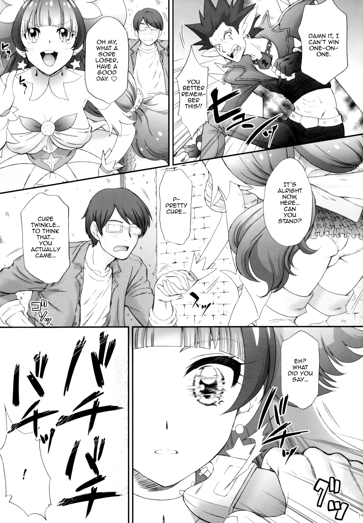 Hentai Manga Comic-I Want To Fuck The Star Princess!-Read-6